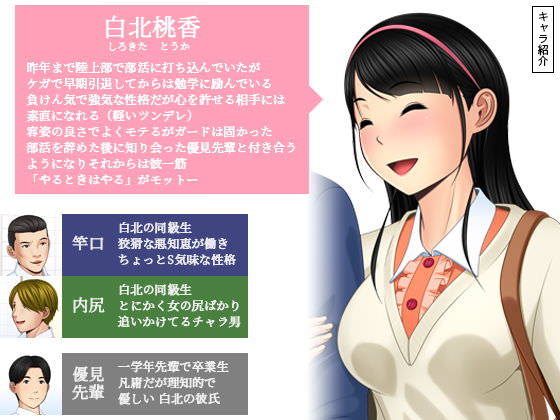 ヨコシーマ、快感≠彼氏2 ～どんだけ射精（だ）せば気が済むのよっ～